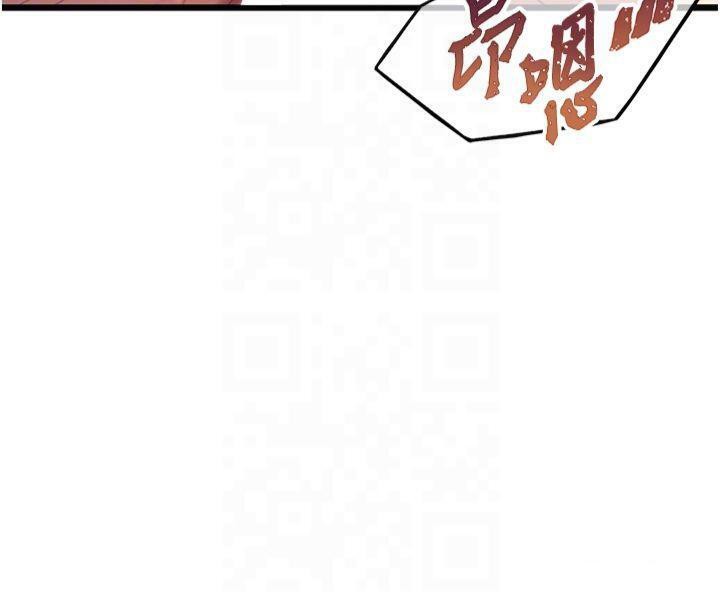 命运:贞洁慾女第25話-銷魂百褶黏內壁