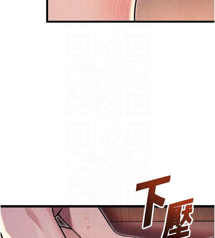 命运:贞洁慾女第25話-銷魂百褶黏內壁