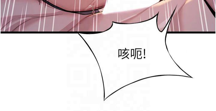 命运:贞洁慾女第25話-銷魂百褶黏內壁