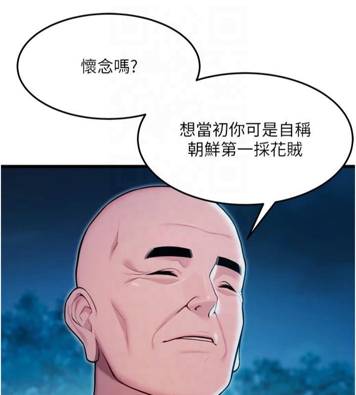 命运:贞洁慾女第25話-銷魂百褶黏內壁