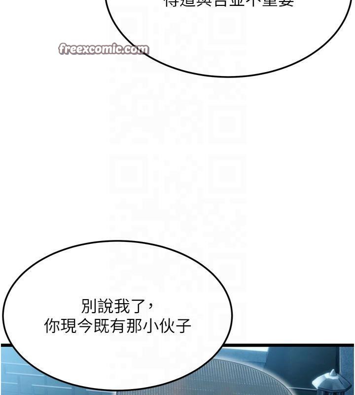 命运:贞洁慾女第25話-銷魂百褶黏內壁