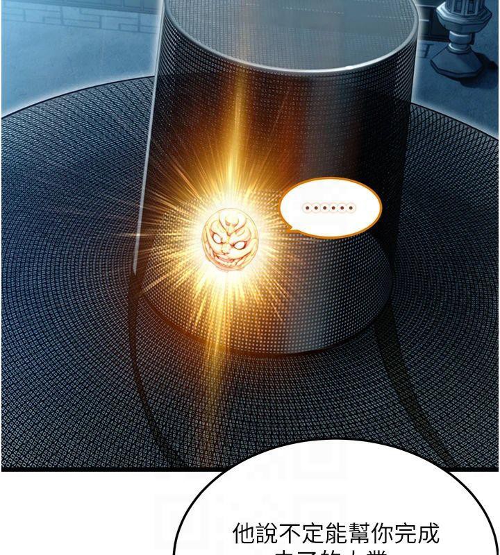 命运:贞洁慾女第25話-銷魂百褶黏內壁