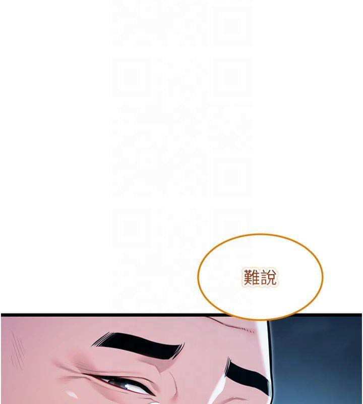 命运:贞洁慾女第25話-銷魂百褶黏內壁