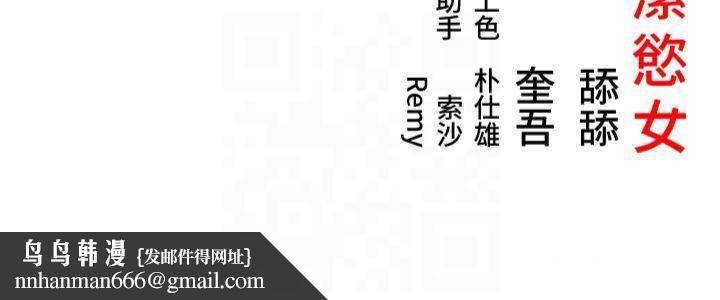 命运:贞洁慾女第25話-銷魂百褶黏內壁