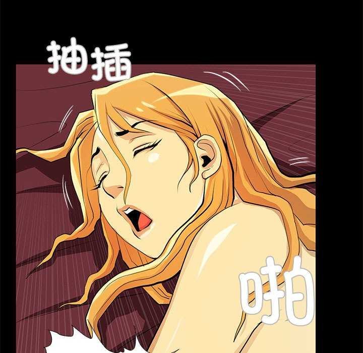 撩妹笔记本第23話