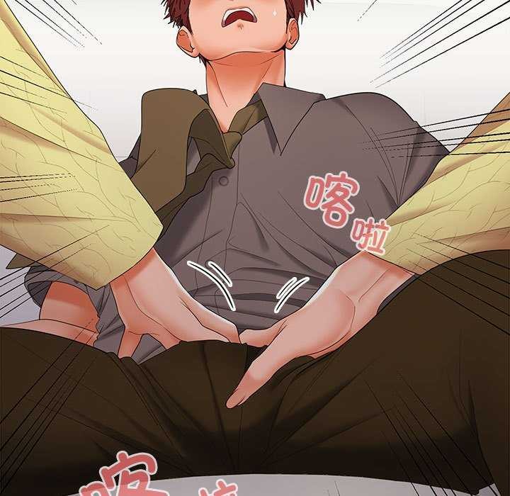 在公司偷偷爱第38話