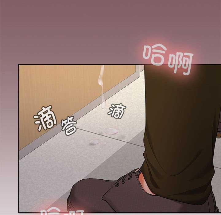 在公司偷偷爱第38話