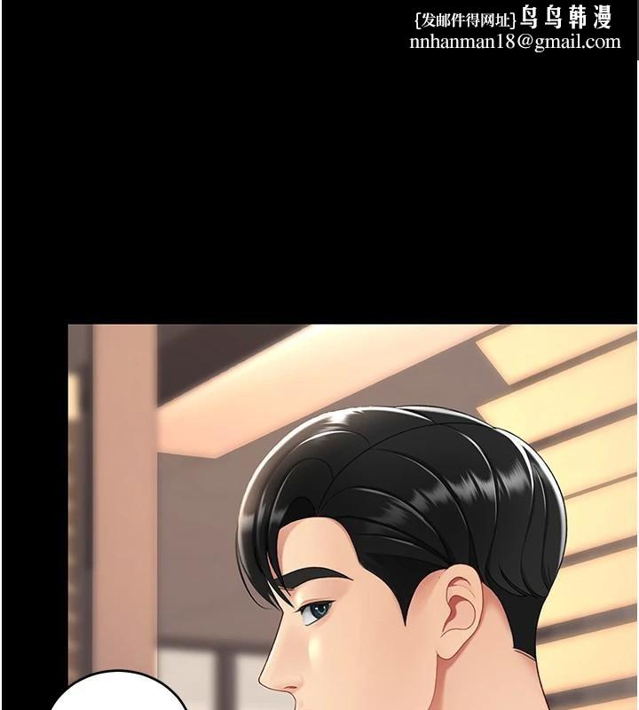 復仇母女丼第90話-美味的小女兒