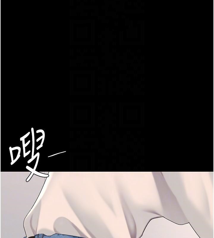 復仇母女丼第90話-美味的小女兒