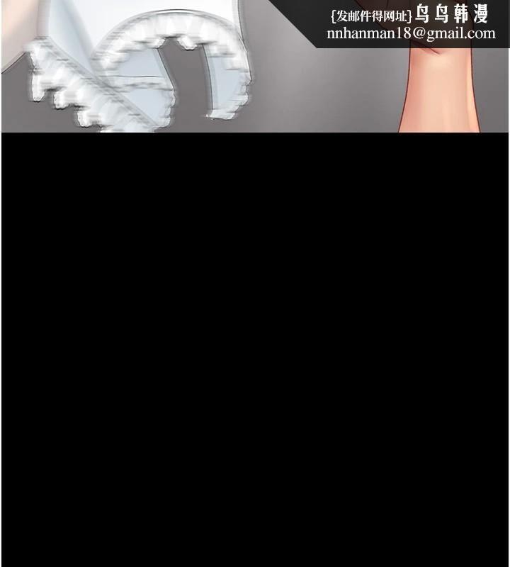 復仇母女丼第90話-美味的小女兒