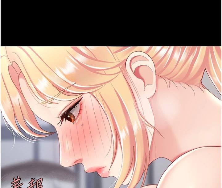 復仇母女丼第90話-美味的小女兒