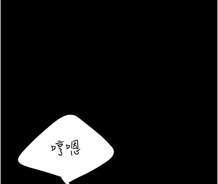 復仇母女丼第90話-美味的小女兒