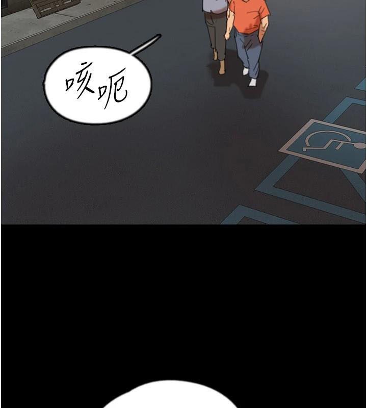 养父的女儿们第69話-在外面做興奮嗎?