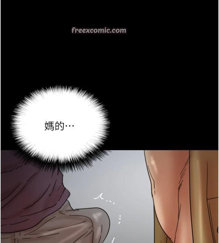 养父的女儿们第69話-在外面做興奮嗎?