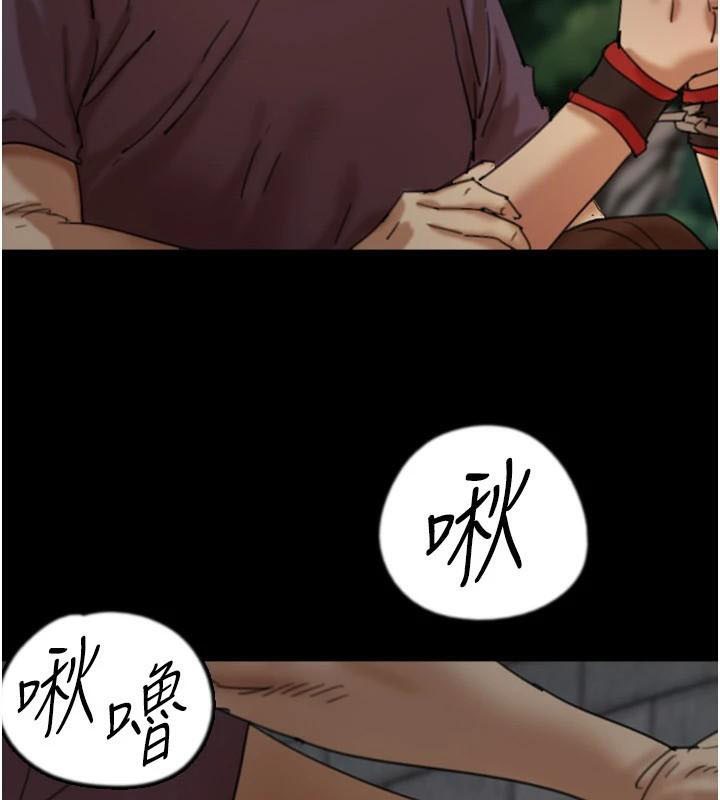 养父的女儿们第69話-在外面做興奮嗎?