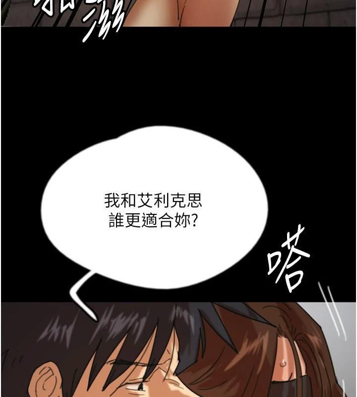 养父的女儿们第69話-在外面做興奮嗎?