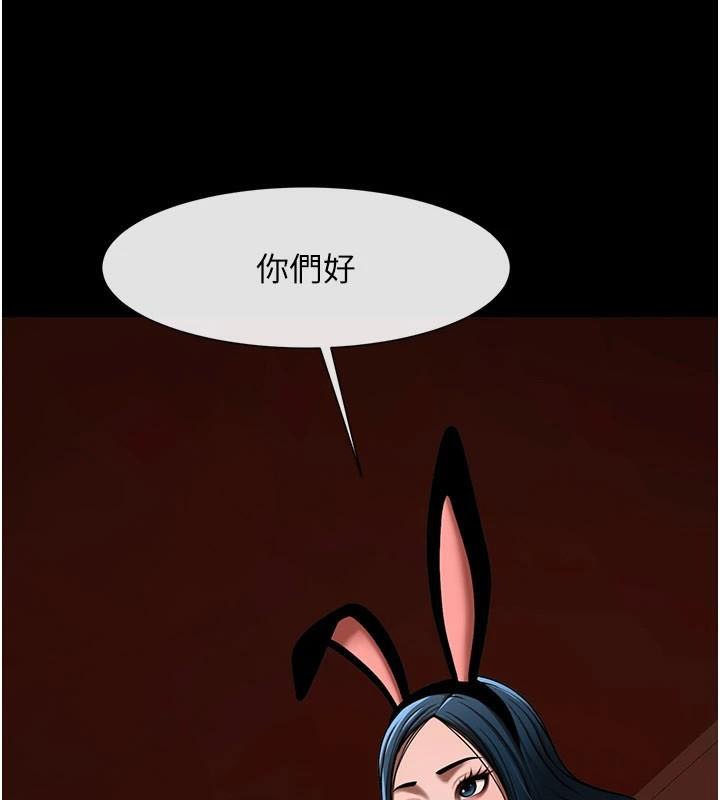 炸裂吧!巨棒第65話-第一次被幹到高潮