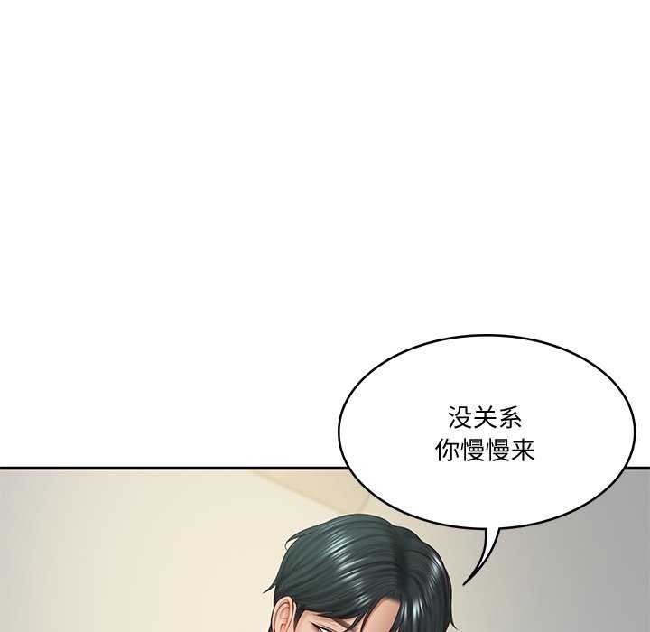 财阀家的女婿第15話