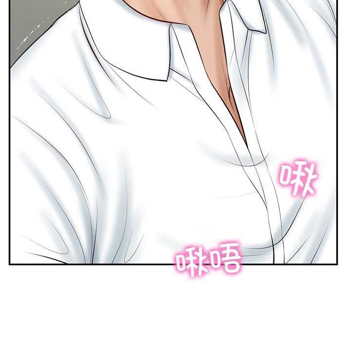 财阀家的女婿第15話