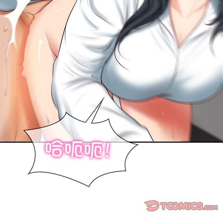 财阀家的女婿第15話