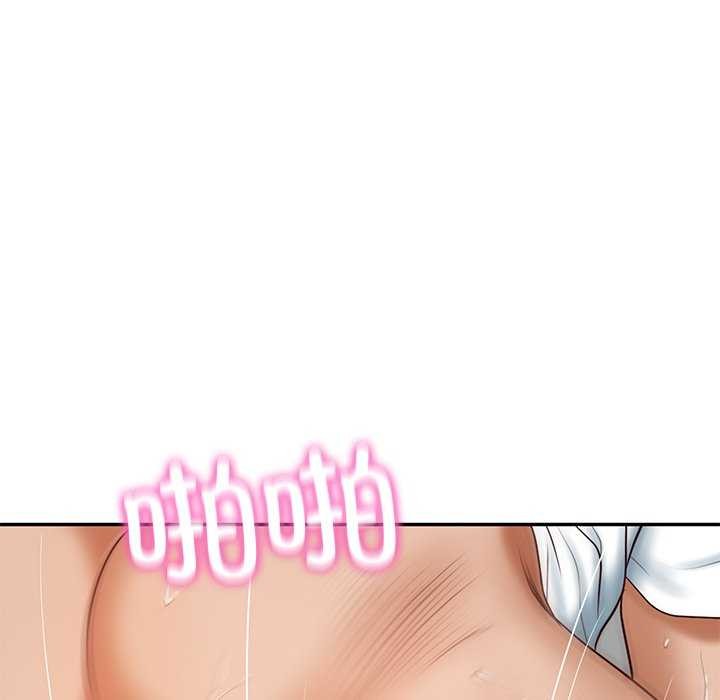 财阀家的女婿第15話