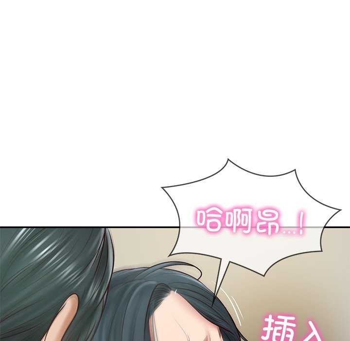 财阀家的女婿第15話