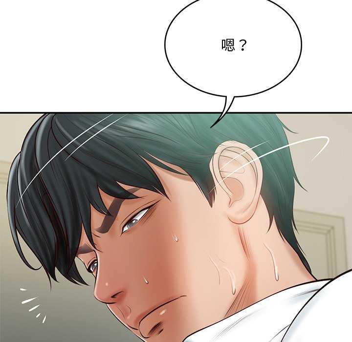 财阀家的女婿第15話