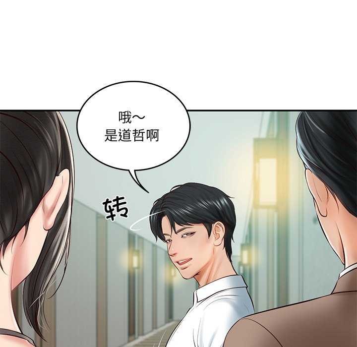 财阀家的女婿第15話