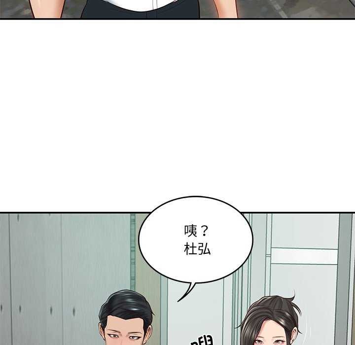 财阀家的女婿第15話