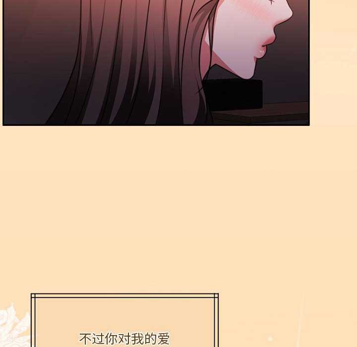 怀孕契约第20話