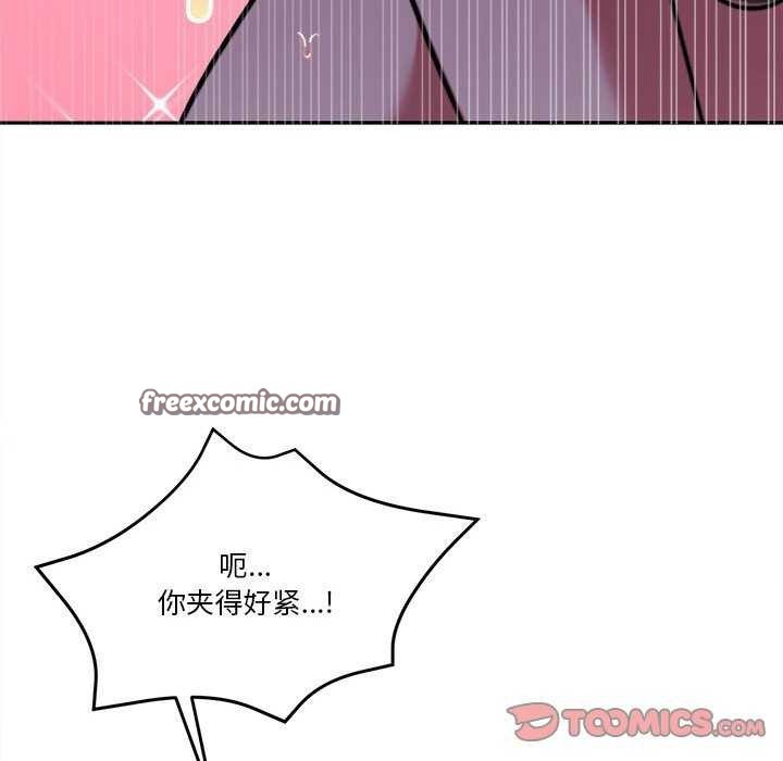 怀孕契约第20話