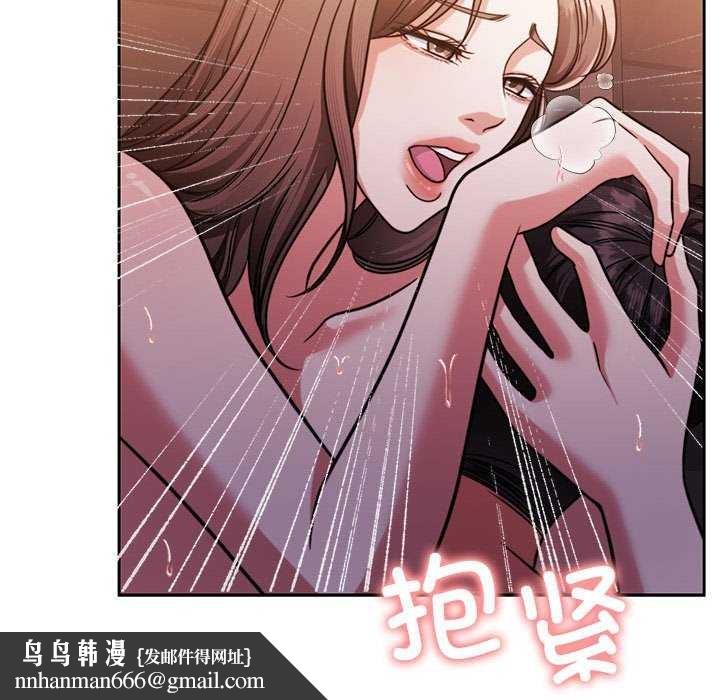 怀孕契约第20話