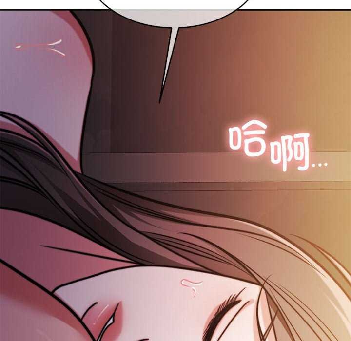 怀孕契约第20話