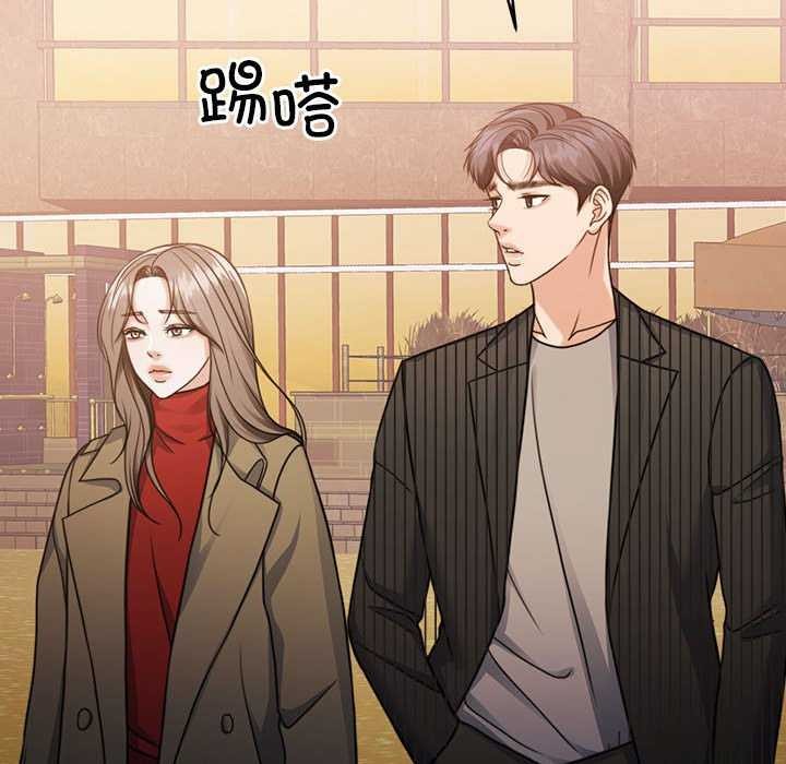 怀孕契约第20話