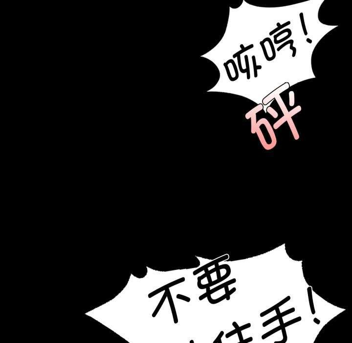 小姐第56話