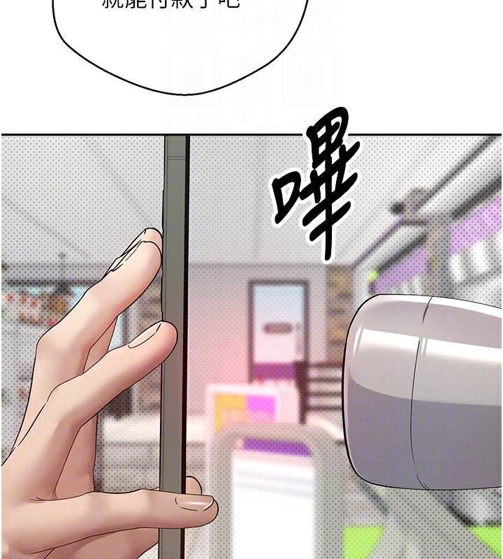 币转人生第2话-与正妹工读生的第一次