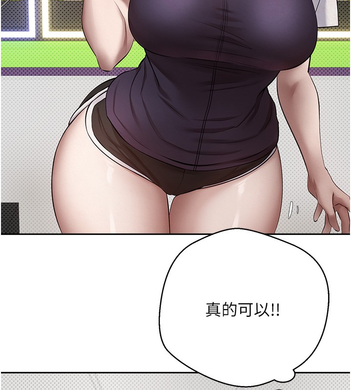 币转人生第2话-与正妹工读生的第一次