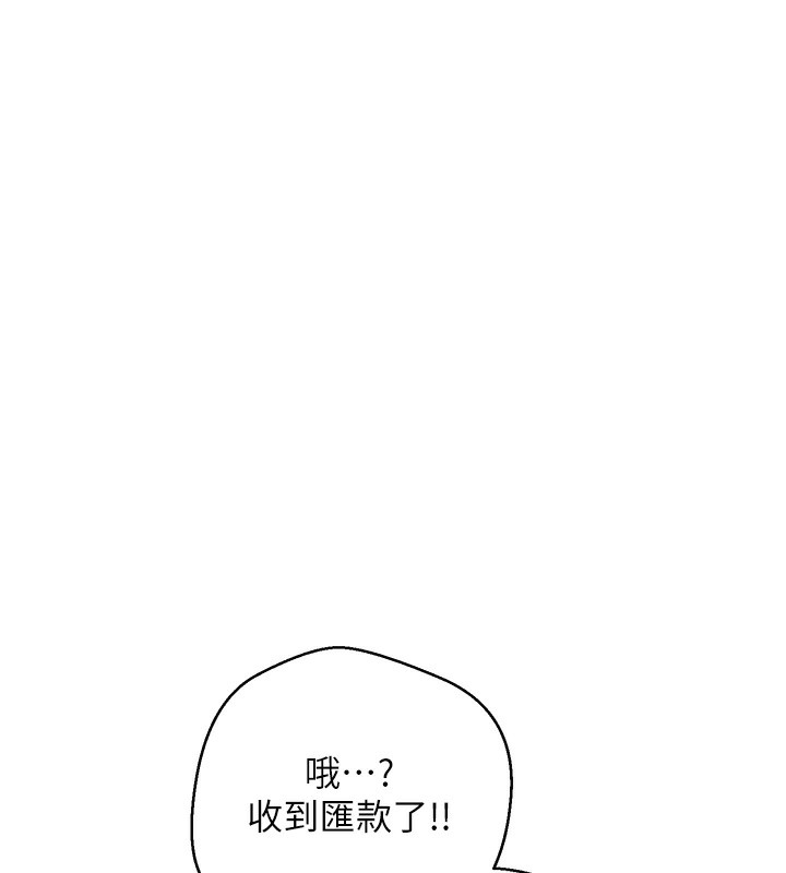 币转人生第2话-与正妹工读生的第一次