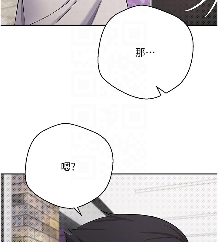 币转人生第2话-与正妹工读生的第一次