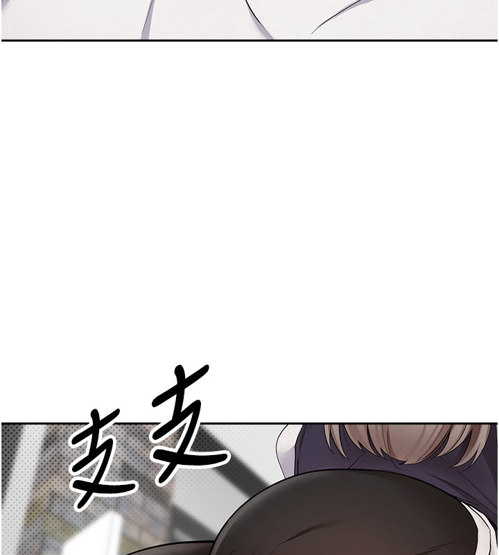 币转人生第2话-与正妹工读生的第一次