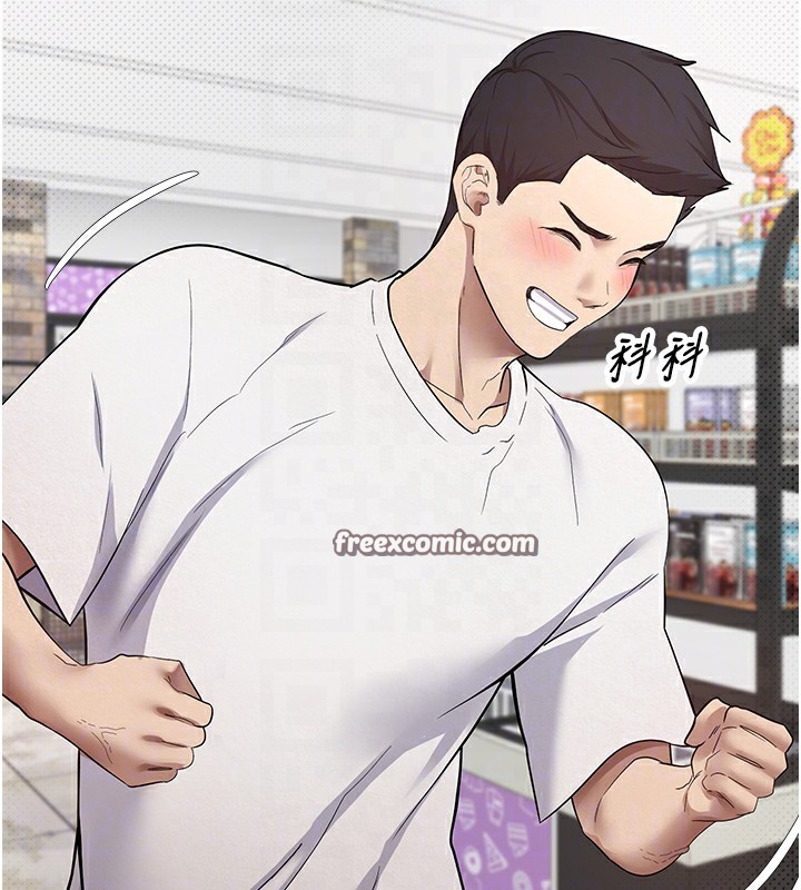 币转人生第2话-与正妹工读生的第一次