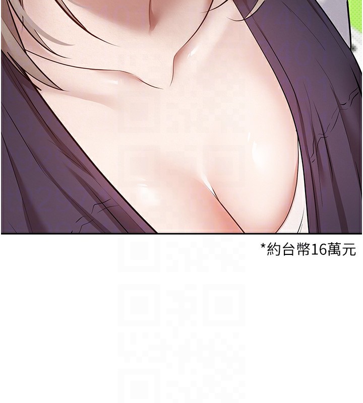 币转人生第2话-与正妹工读生的第一次