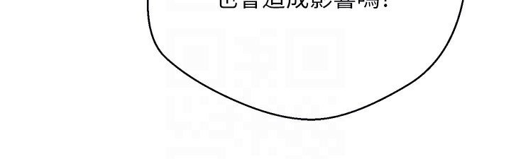 币转人生第2话-与正妹工读生的第一次