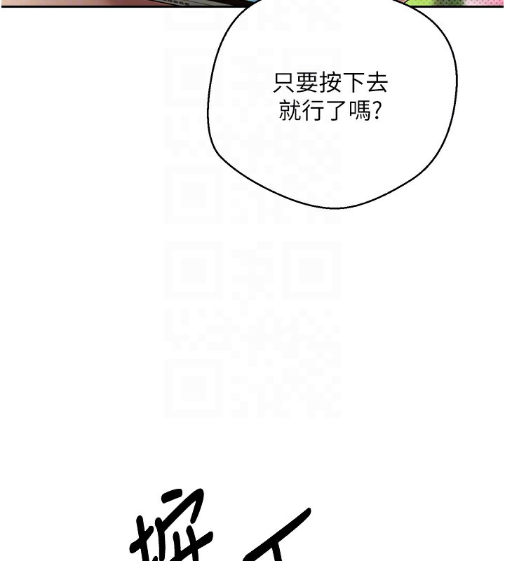 币转人生第2话-与正妹工读生的第一次