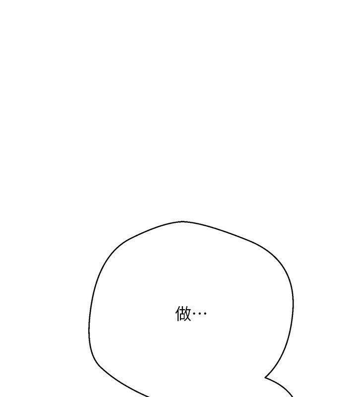 币转人生第2话-与正妹工读生的第一次