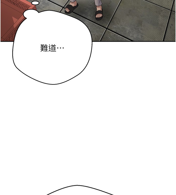 币转人生第2话-与正妹工读生的第一次