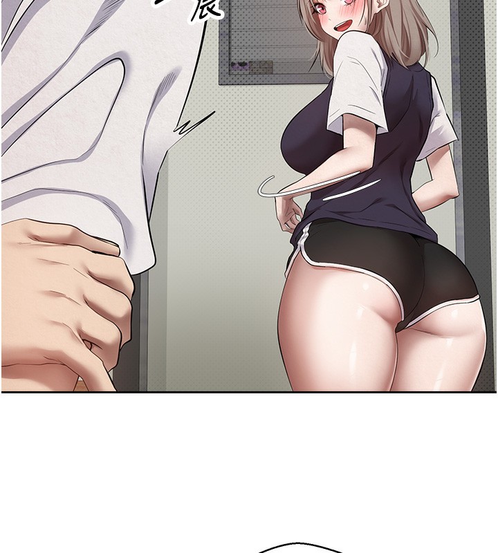 币转人生第2话-与正妹工读生的第一次