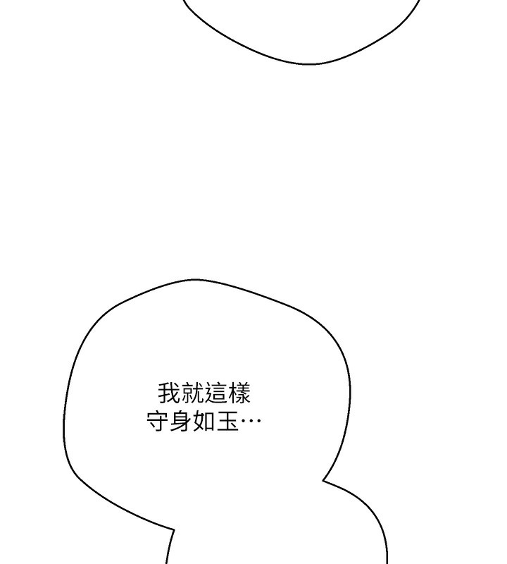 币转人生第2话-与正妹工读生的第一次