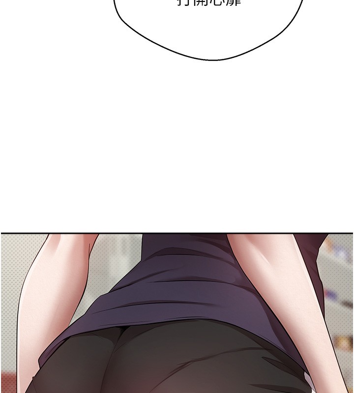 币转人生第2话-与正妹工读生的第一次