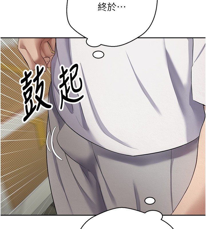 币转人生第2话-与正妹工读生的第一次